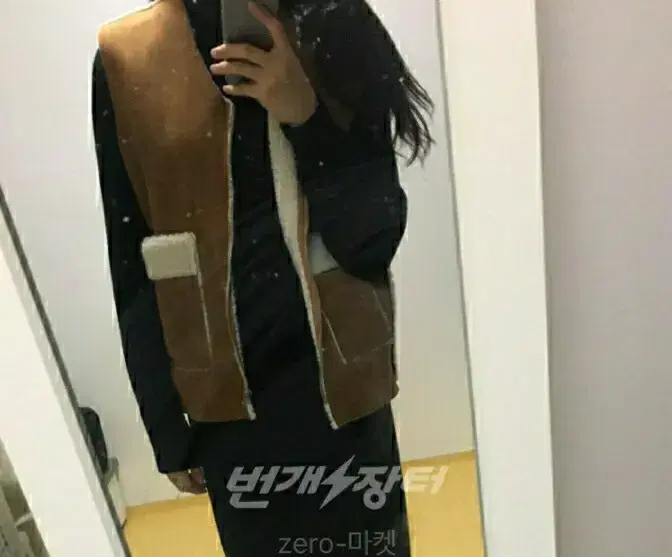 양털 무스탕조끼